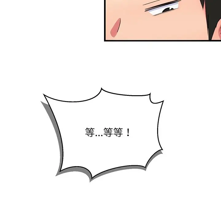 预告篇_难缠姐妹偏要和我同居