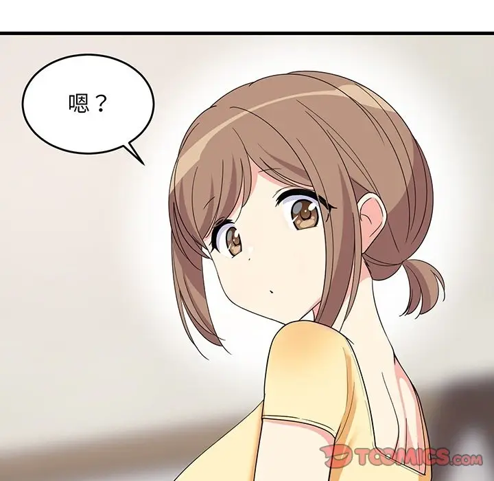 预告篇_难缠姐妹偏要和我同居