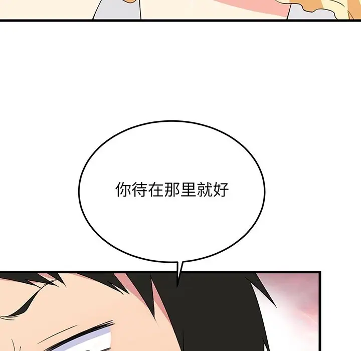 预告篇_难缠姐妹偏要和我同居