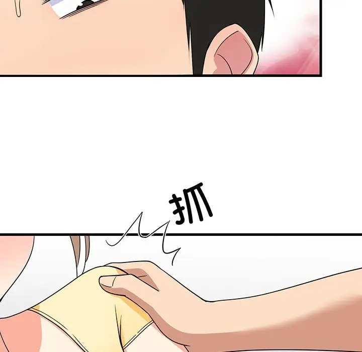 预告篇_难缠姐妹偏要和我同居