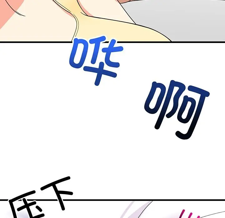 预告篇_难缠姐妹偏要和我同居