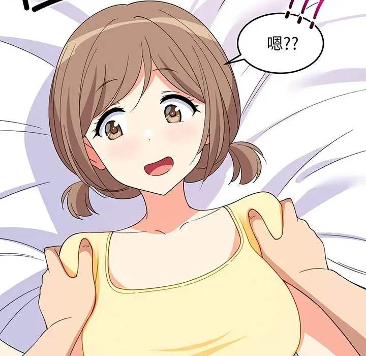 预告篇_难缠姐妹偏要和我同居