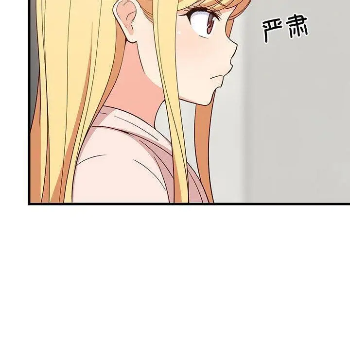 30 难缠姐妹偏要和我同居_难缠姐妹偏要和我同居