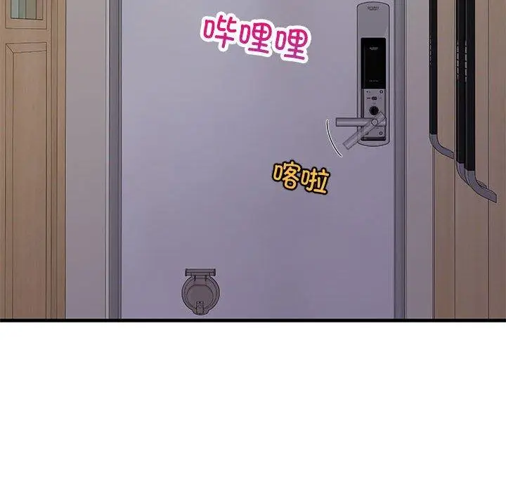 30 难缠姐妹偏要和我同居_难缠姐妹偏要和我同居