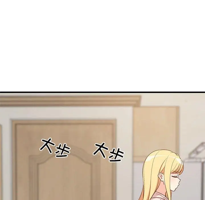 30 难缠姐妹偏要和我同居_难缠姐妹偏要和我同居