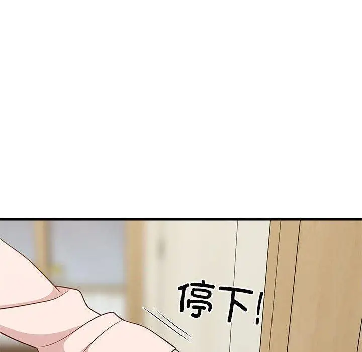 30 难缠姐妹偏要和我同居_难缠姐妹偏要和我同居