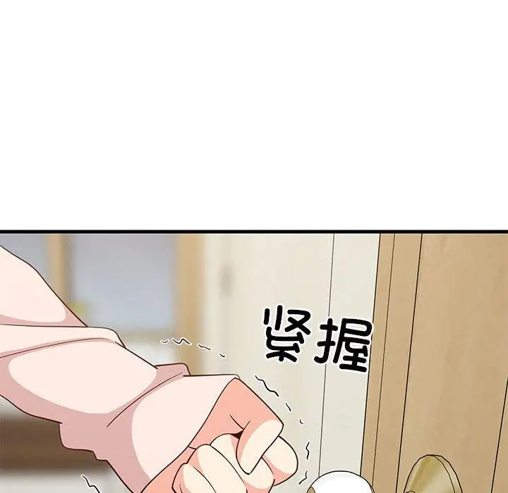 30 难缠姐妹偏要和我同居_难缠姐妹偏要和我同居