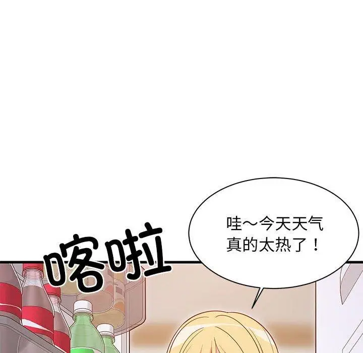 30 难缠姐妹偏要和我同居_难缠姐妹偏要和我同居