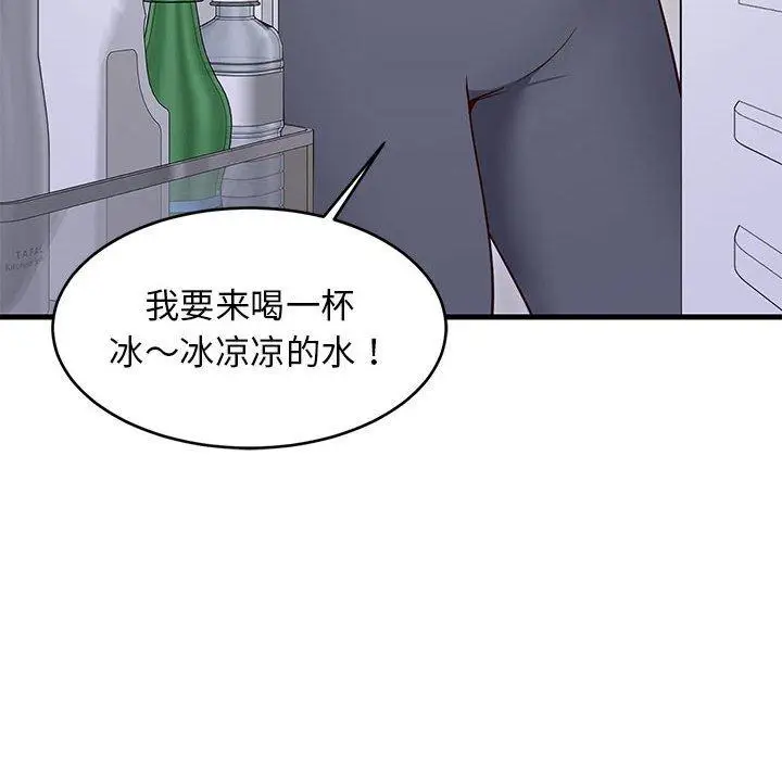30 难缠姐妹偏要和我同居_难缠姐妹偏要和我同居
