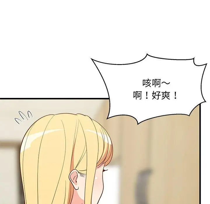 30 难缠姐妹偏要和我同居_难缠姐妹偏要和我同居