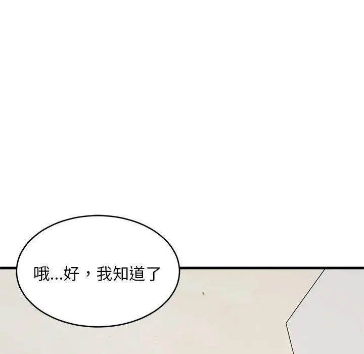 30 难缠姐妹偏要和我同居_难缠姐妹偏要和我同居