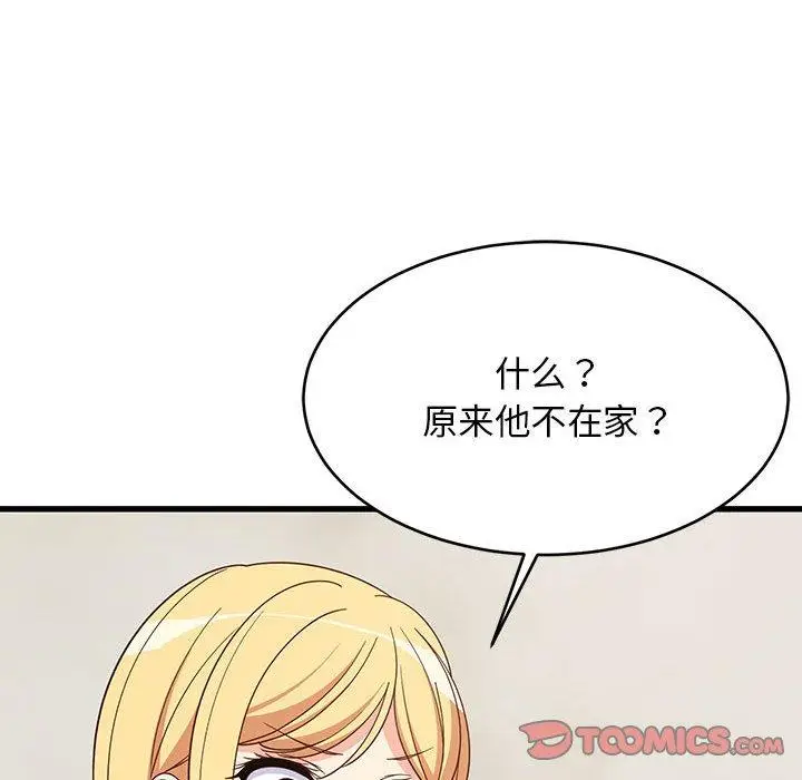 30 难缠姐妹偏要和我同居_难缠姐妹偏要和我同居