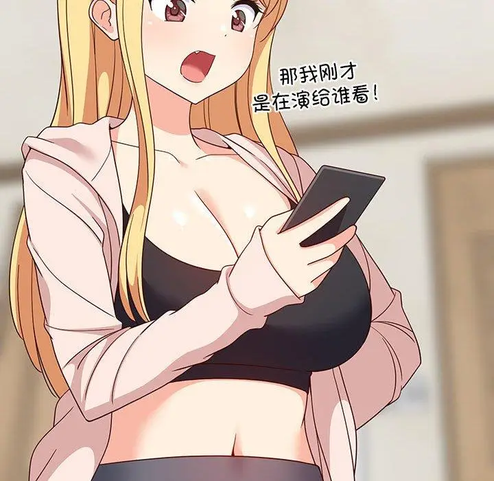 30 难缠姐妹偏要和我同居_难缠姐妹偏要和我同居