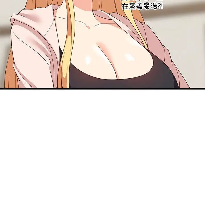 30 难缠姐妹偏要和我同居_难缠姐妹偏要和我同居