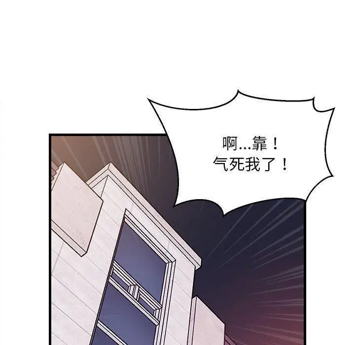 30 难缠姐妹偏要和我同居_难缠姐妹偏要和我同居