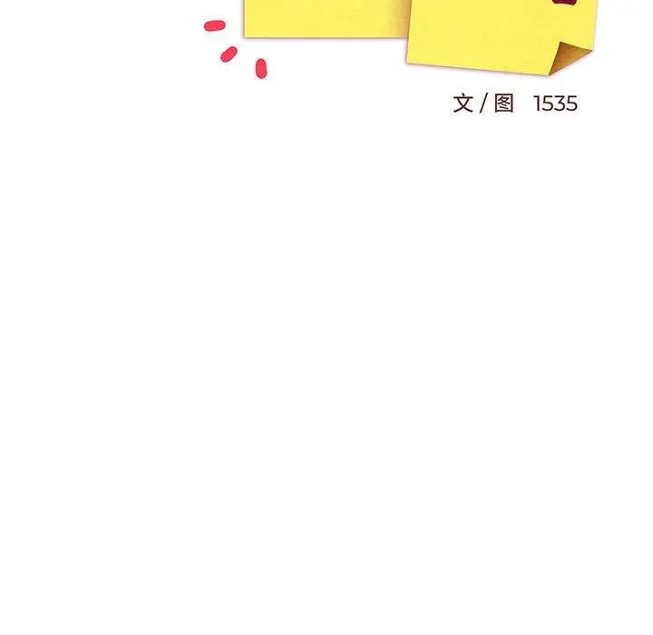 30 难缠姐妹偏要和我同居_难缠姐妹偏要和我同居