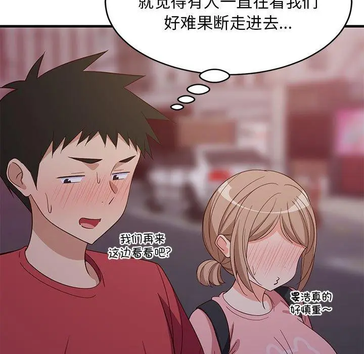 30 难缠姐妹偏要和我同居_难缠姐妹偏要和我同居