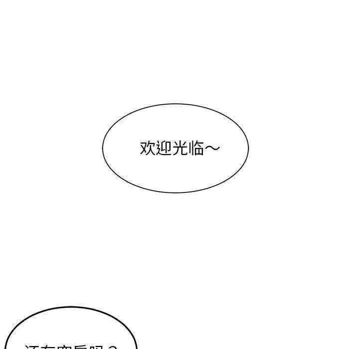 30 难缠姐妹偏要和我同居_难缠姐妹偏要和我同居