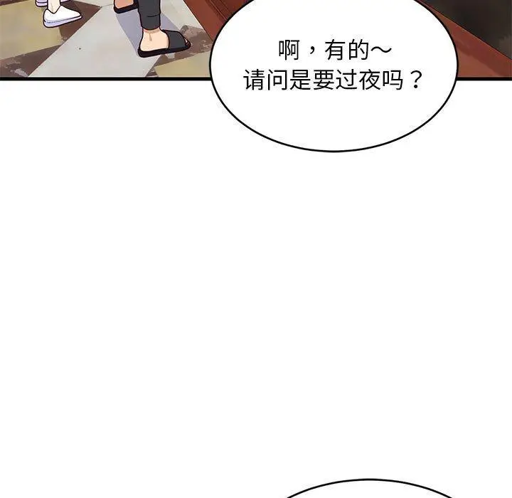 30 难缠姐妹偏要和我同居_难缠姐妹偏要和我同居