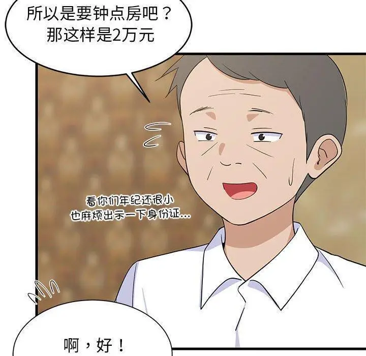 30 难缠姐妹偏要和我同居_难缠姐妹偏要和我同居