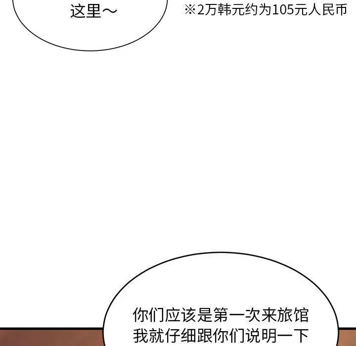 30 难缠姐妹偏要和我同居_难缠姐妹偏要和我同居