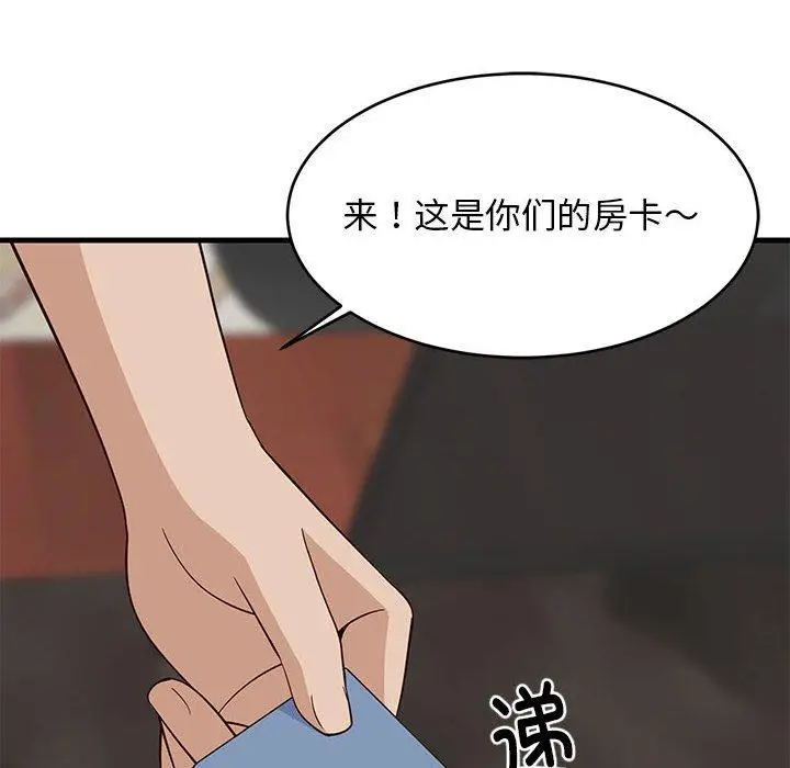 30 难缠姐妹偏要和我同居_难缠姐妹偏要和我同居