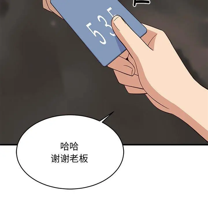30 难缠姐妹偏要和我同居_难缠姐妹偏要和我同居