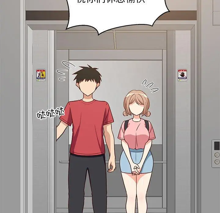 30 难缠姐妹偏要和我同居_难缠姐妹偏要和我同居