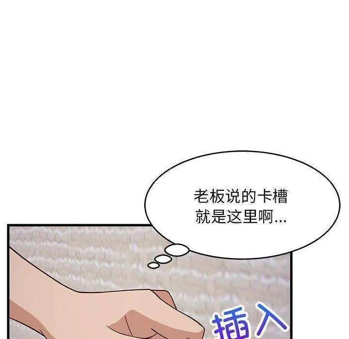 30 难缠姐妹偏要和我同居_难缠姐妹偏要和我同居