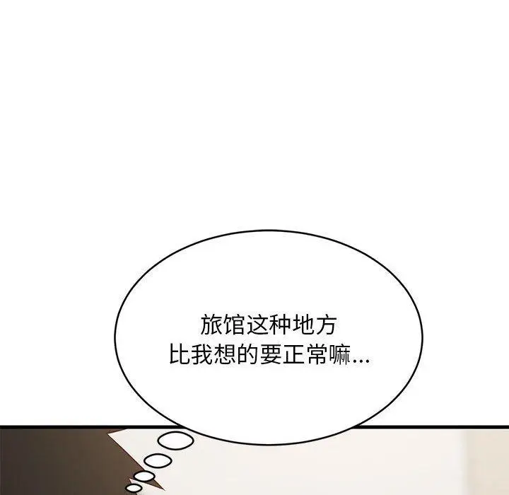 30 难缠姐妹偏要和我同居_难缠姐妹偏要和我同居