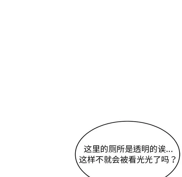 30 难缠姐妹偏要和我同居_难缠姐妹偏要和我同居