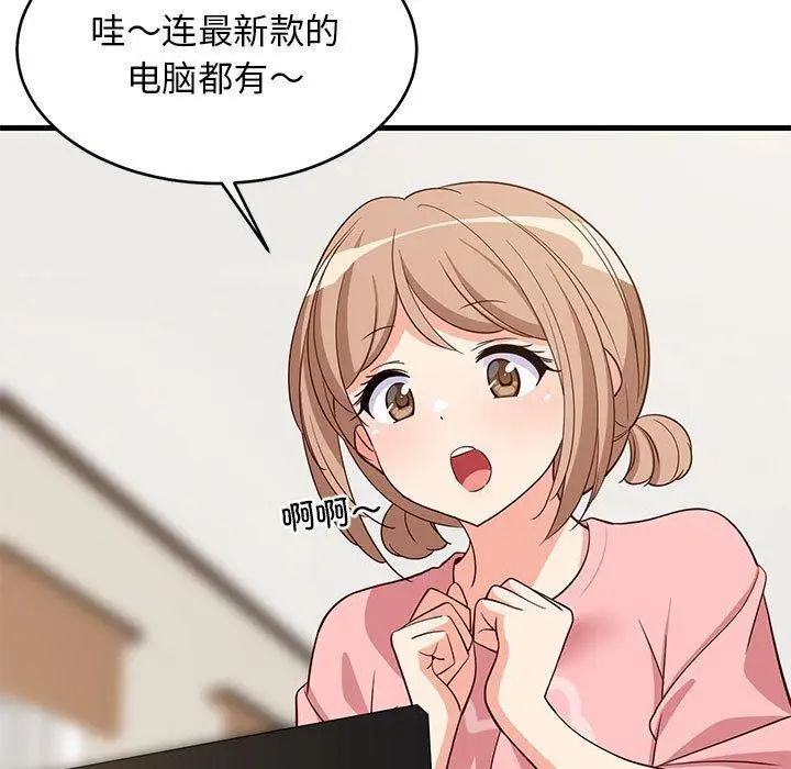 30 难缠姐妹偏要和我同居_难缠姐妹偏要和我同居