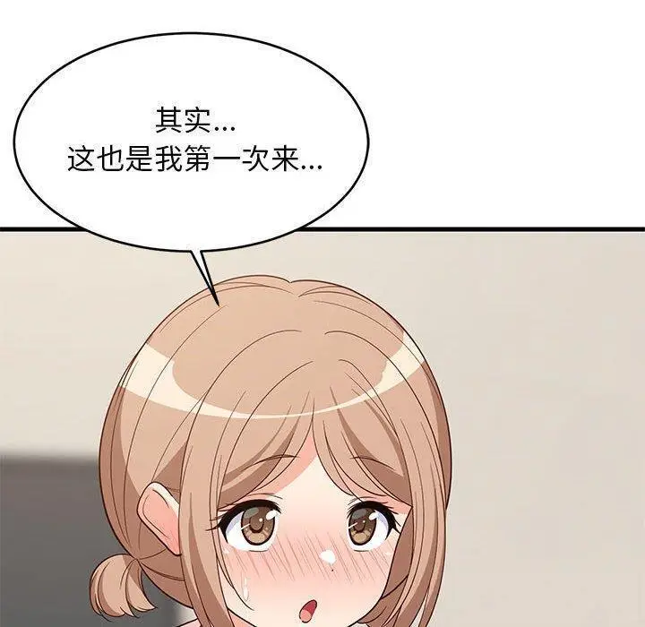 30 难缠姐妹偏要和我同居_难缠姐妹偏要和我同居