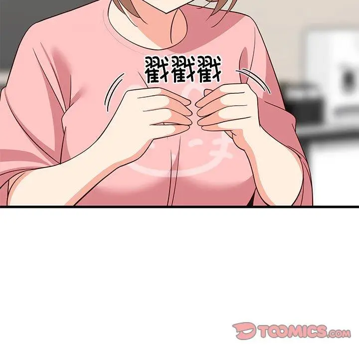 30 难缠姐妹偏要和我同居_难缠姐妹偏要和我同居