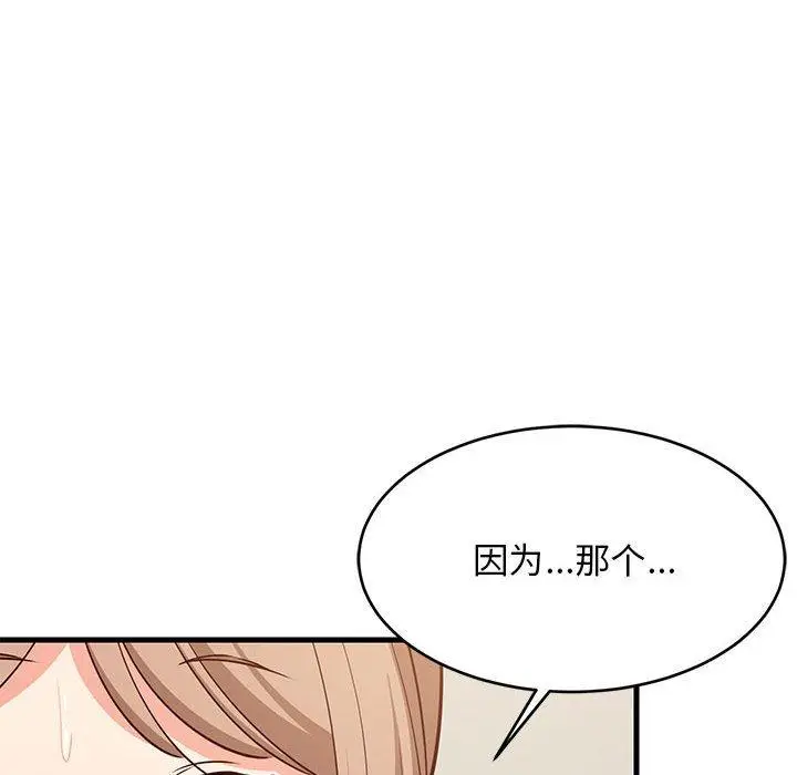 30 难缠姐妹偏要和我同居_难缠姐妹偏要和我同居
