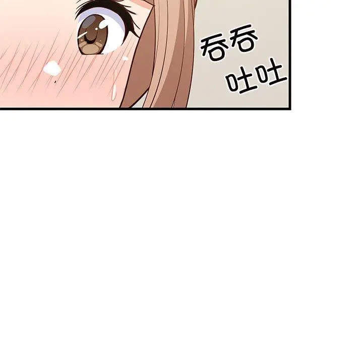 30 难缠姐妹偏要和我同居_难缠姐妹偏要和我同居