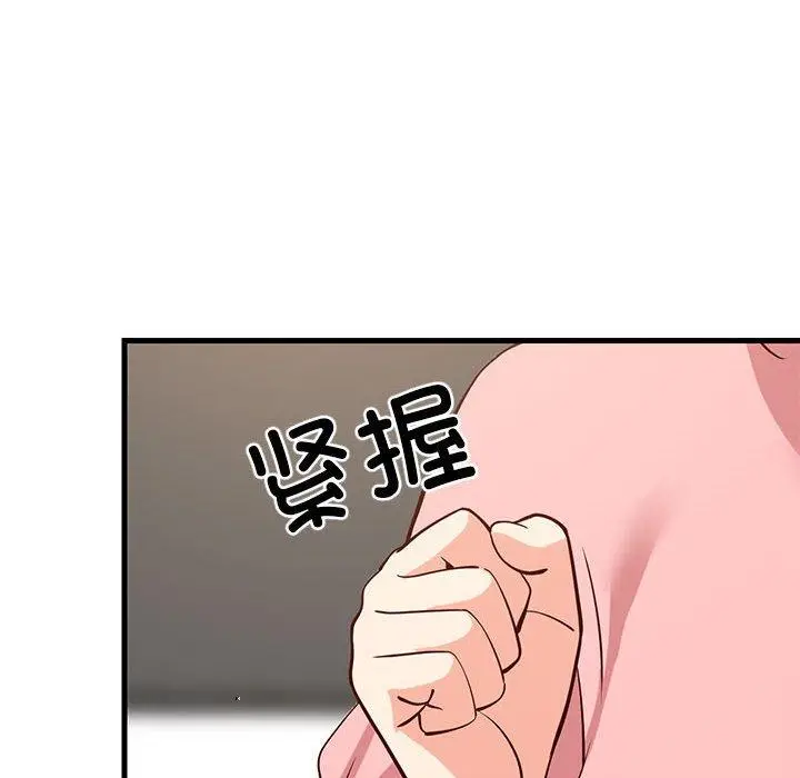 30 难缠姐妹偏要和我同居_难缠姐妹偏要和我同居