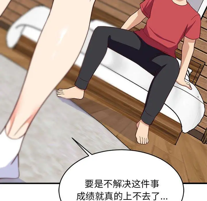 30 难缠姐妹偏要和我同居_难缠姐妹偏要和我同居