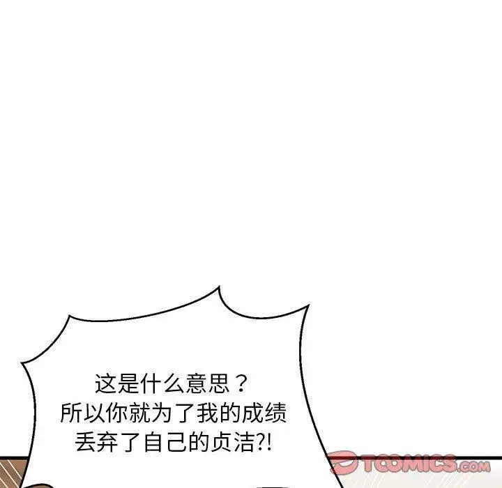 30 难缠姐妹偏要和我同居_难缠姐妹偏要和我同居