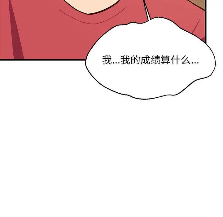 30 难缠姐妹偏要和我同居_难缠姐妹偏要和我同居
