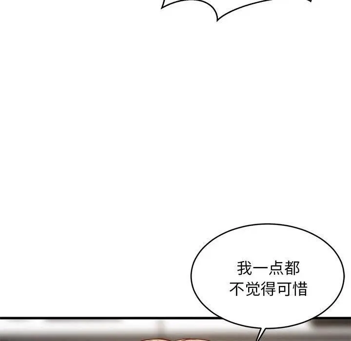30 难缠姐妹偏要和我同居_难缠姐妹偏要和我同居