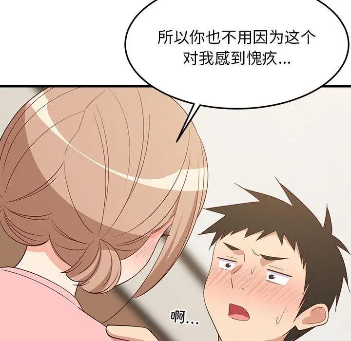 30 难缠姐妹偏要和我同居_难缠姐妹偏要和我同居