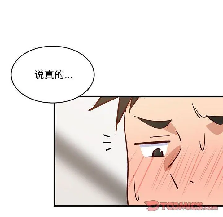 30 难缠姐妹偏要和我同居_难缠姐妹偏要和我同居
