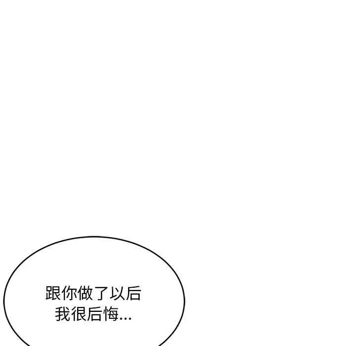 30 难缠姐妹偏要和我同居_难缠姐妹偏要和我同居