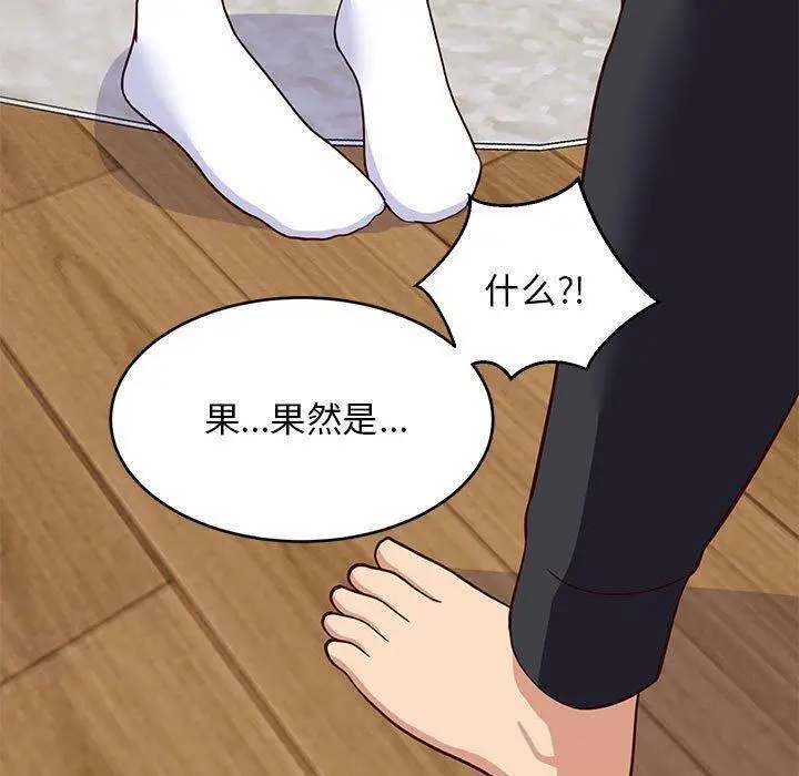 30 难缠姐妹偏要和我同居_难缠姐妹偏要和我同居