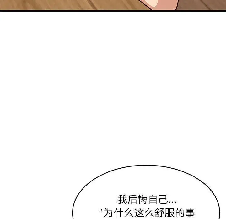 30 难缠姐妹偏要和我同居_难缠姐妹偏要和我同居