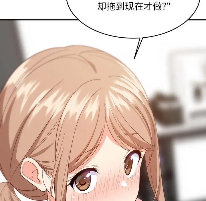 30 难缠姐妹偏要和我同居_难缠姐妹偏要和我同居