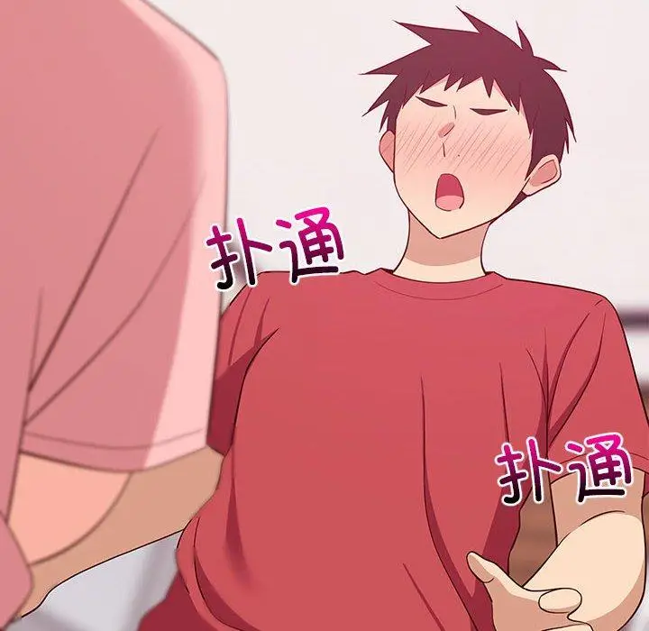30 难缠姐妹偏要和我同居_难缠姐妹偏要和我同居