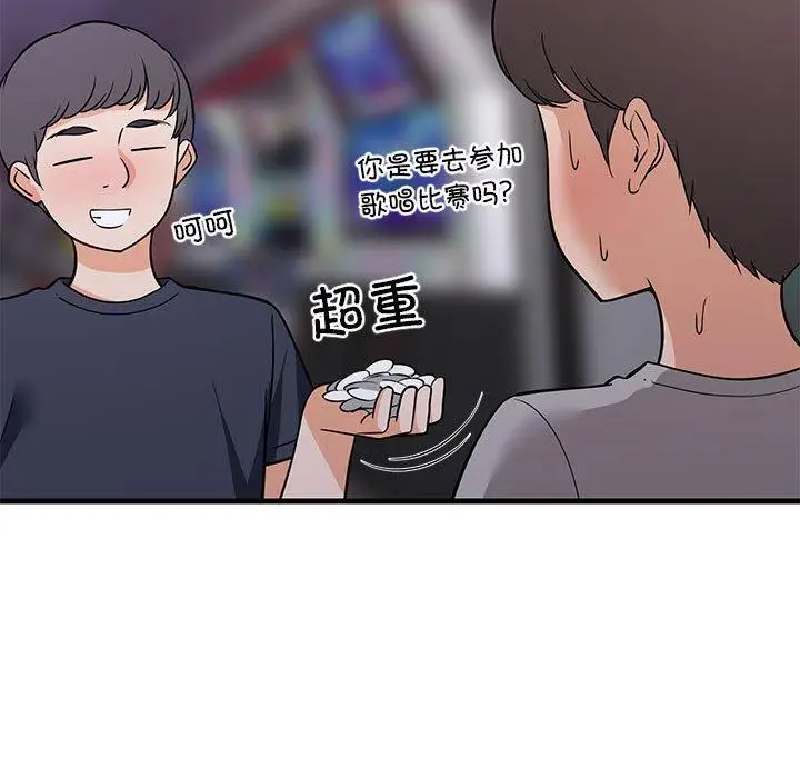 29 难缠姐妹偏要和我同居_难缠姐妹偏要和我同居
