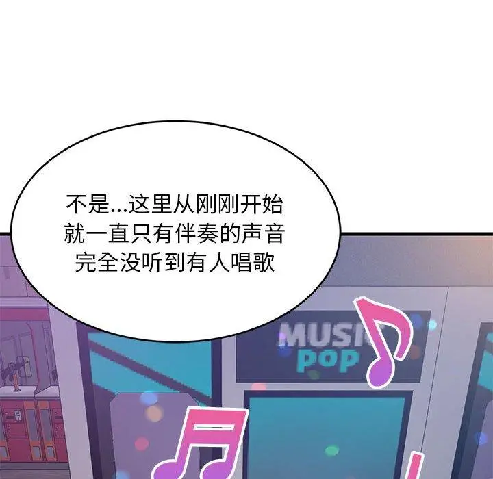 29 难缠姐妹偏要和我同居_难缠姐妹偏要和我同居